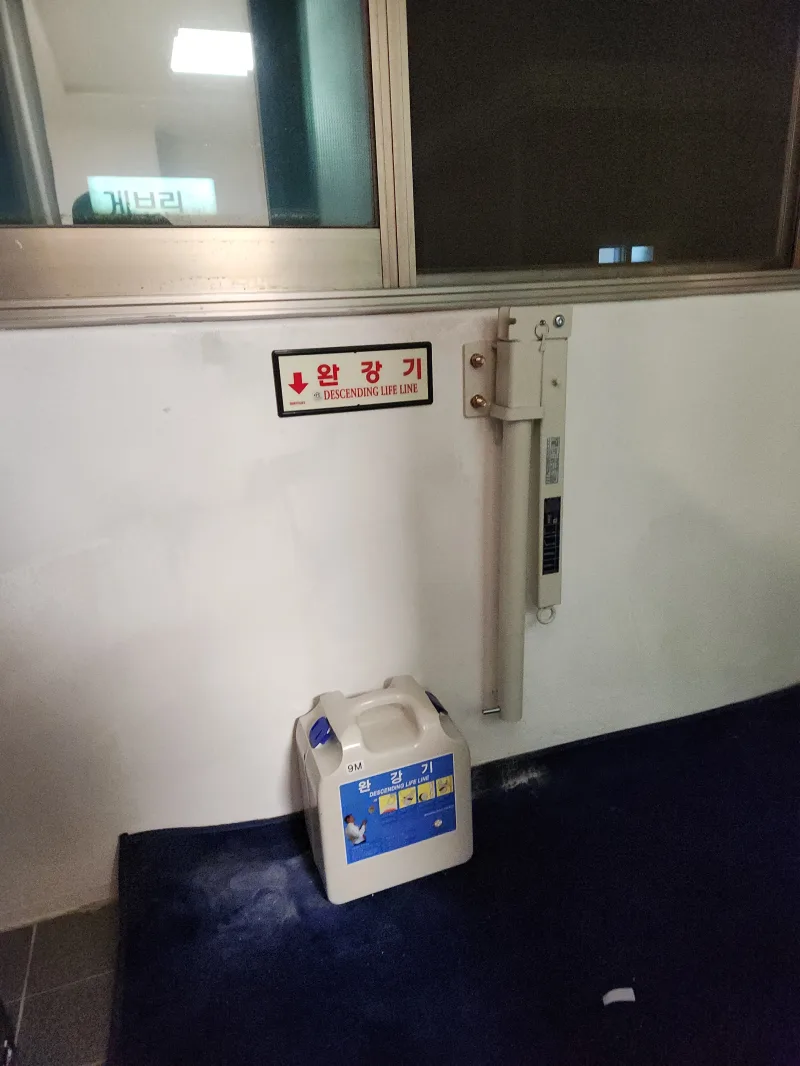 오피스텔 완강기 설치